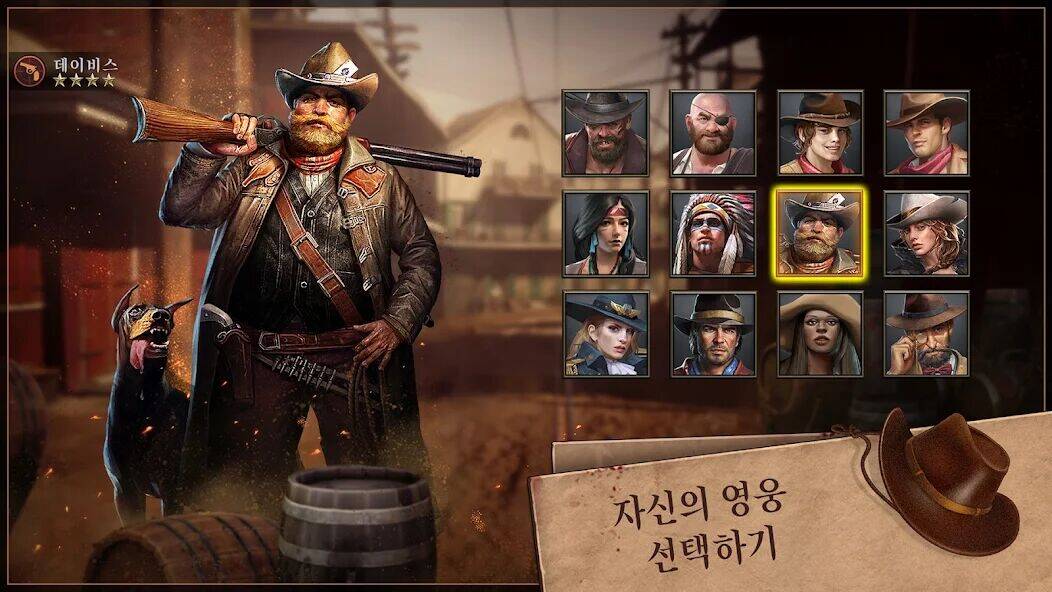 Скачать взломанную 웨스트 게임 [Мод меню] MOD apk на Андроид