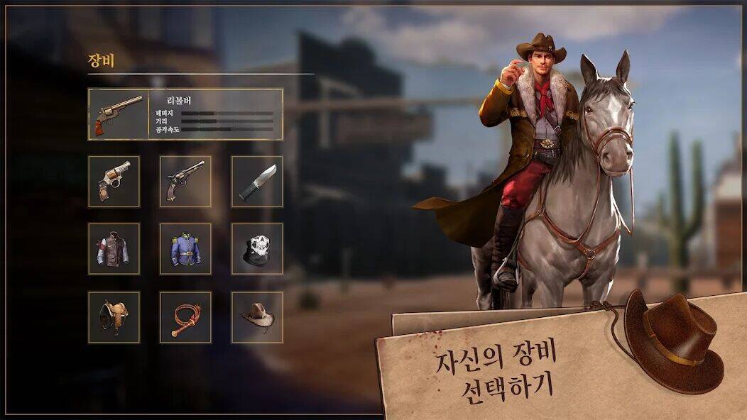 Скачать взломанную 웨스트 게임 [Мод меню] MOD apk на Андроид