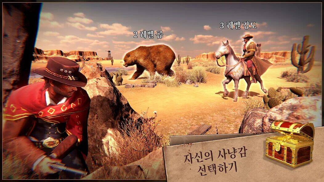 Скачать взломанную 웨스트 게임 [Мод меню] MOD apk на Андроид