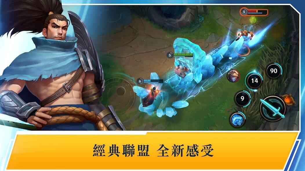 Скачать взломанную 《英雄聯盟：激鬥峽谷》 [Бесплатные покупки] MOD apk на Андроид