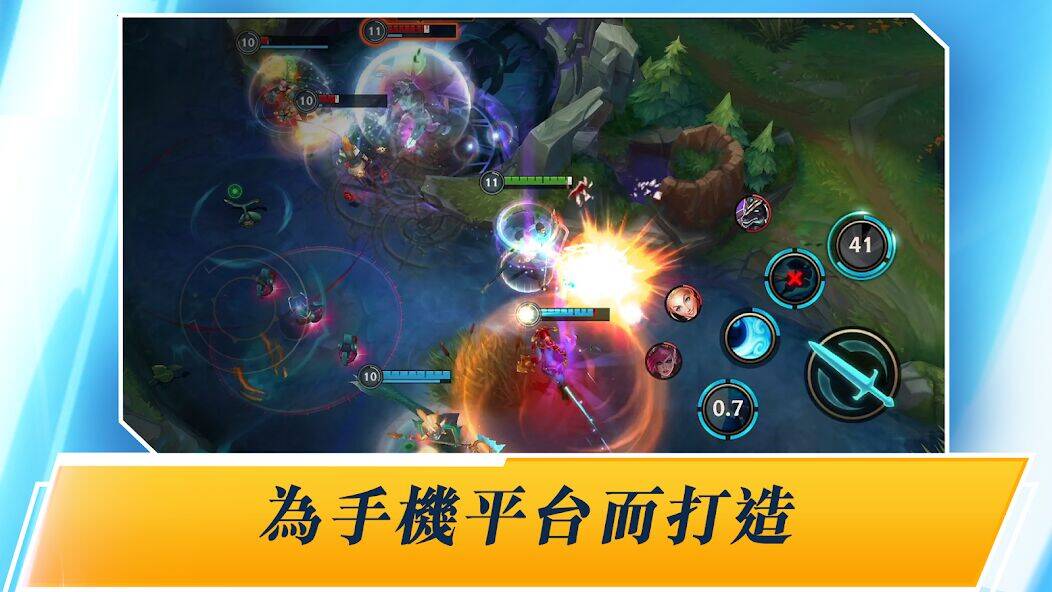 Скачать взломанную 《英雄聯盟：激鬥峽谷》 [Бесплатные покупки] MOD apk на Андроид