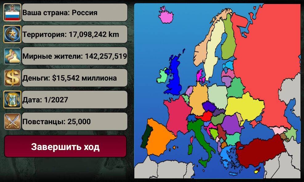 Скачать взломанную Европейская Империя [Бесплатные покупки] MOD apk на Андроид