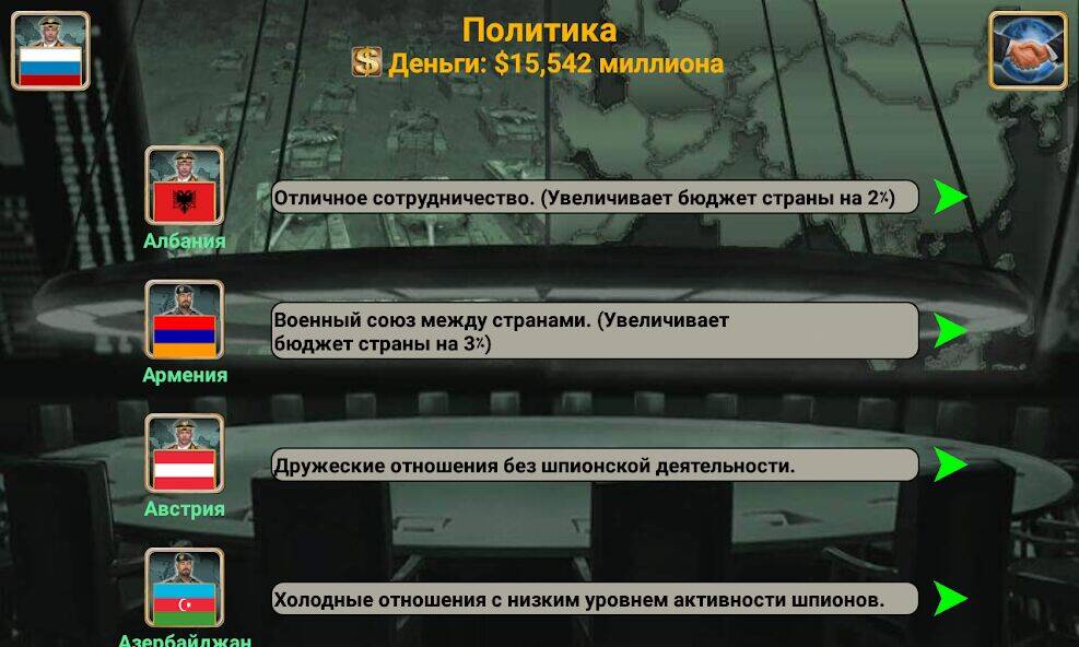 Скачать взломанную Европейская Империя [Бесплатные покупки] MOD apk на Андроид