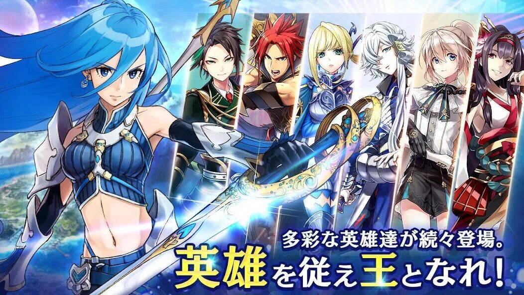 Скачать взломанную クリスタル オブ リユニオン【王国ストラテジーRPG】 [Много денег] MOD apk на Андроид