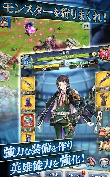 Скачать взломанную クリスタル オブ リユニオン【王国ストラテジーRPG】 [Много денег] MOD apk на Андроид