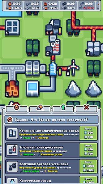 Скачать взломанную Production Chain Tycoon [Бесплатные покупки] MOD apk на Андроид
