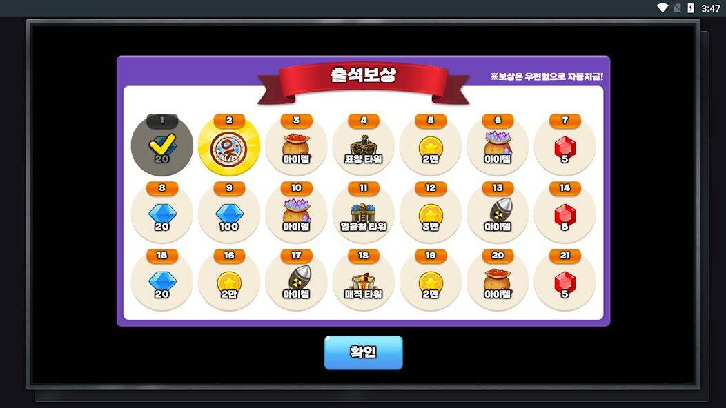 Скачать взломанную Gold Tower Defense [Много монет] MOD apk на Андроид