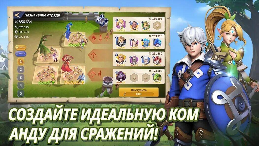 Скачать взломанную Dragon Siege: Kingdom Conquest [Много денег] MOD apk на Андроид