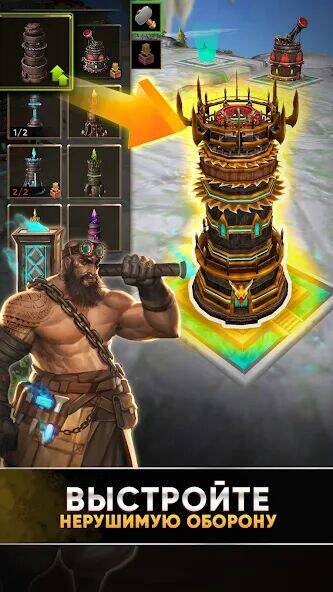 Скачать взломанную Clash of Beasts: Tower Defense [Мод меню] MOD apk на Андроид