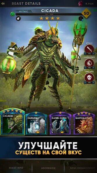 Скачать взломанную Clash of Beasts: Tower Defense [Мод меню] MOD apk на Андроид