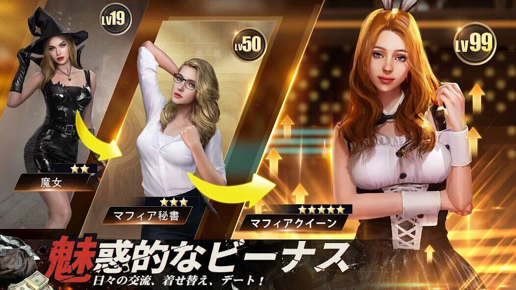 Скачать взломанную ザ・グランドマフィア [Мод меню] MOD apk на Андроид