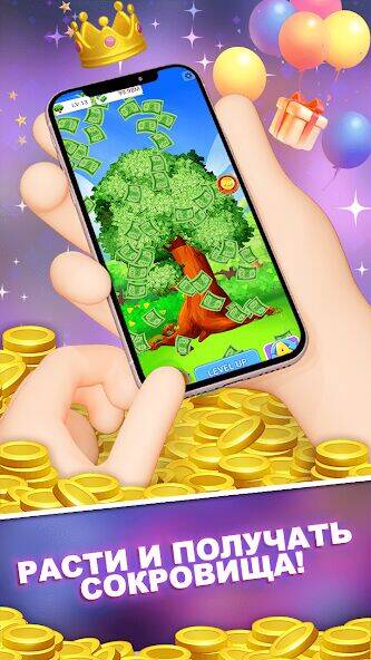 Скачать взломанную Сад: Урожай богатства [Мод меню] MOD apk на Андроид
