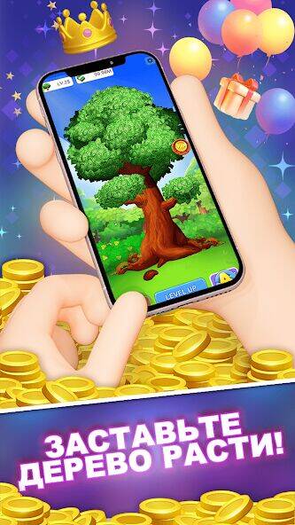 Скачать взломанную Сад: Урожай богатства [Мод меню] MOD apk на Андроид