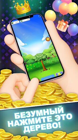 Скачать взломанную Сад: Урожай богатства [Мод меню] MOD apk на Андроид