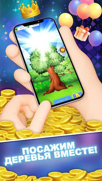 Скачать взломанную Сад: Урожай богатства [Мод меню] MOD apk на Андроид