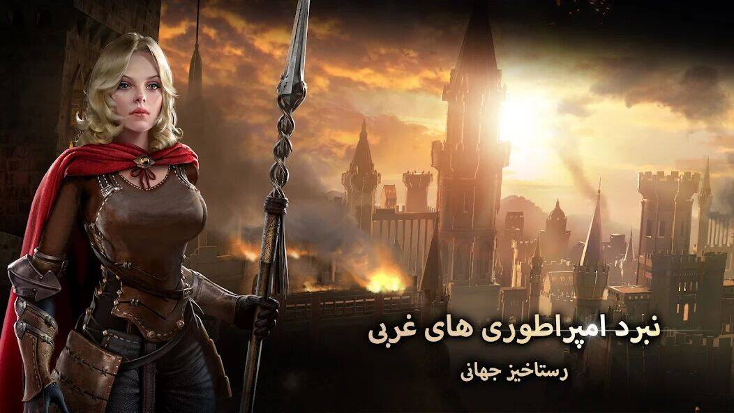 Скачать взломанную Clash of Kings: پادشاهان غرب [Бесплатные покупки] MOD apk на Андроид