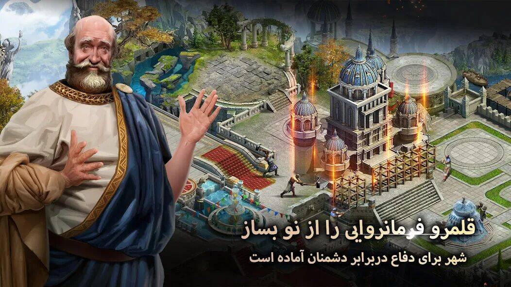 Скачать взломанную Clash of Kings: پادشاهان غرب [Бесплатные покупки] MOD apk на Андроид