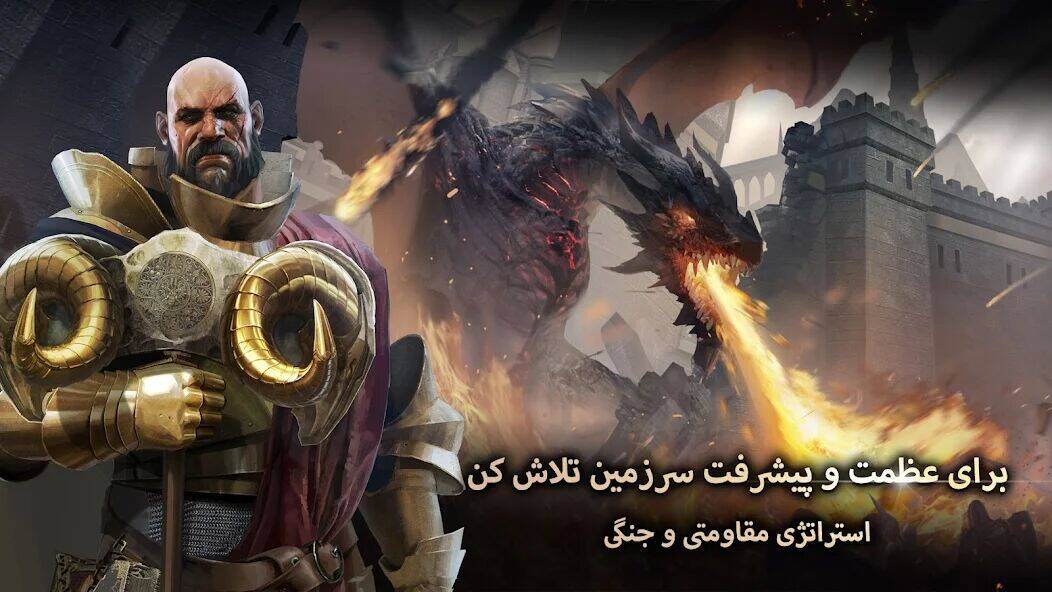 Скачать взломанную Clash of Kings: پادشاهان غرب [Бесплатные покупки] MOD apk на Андроид