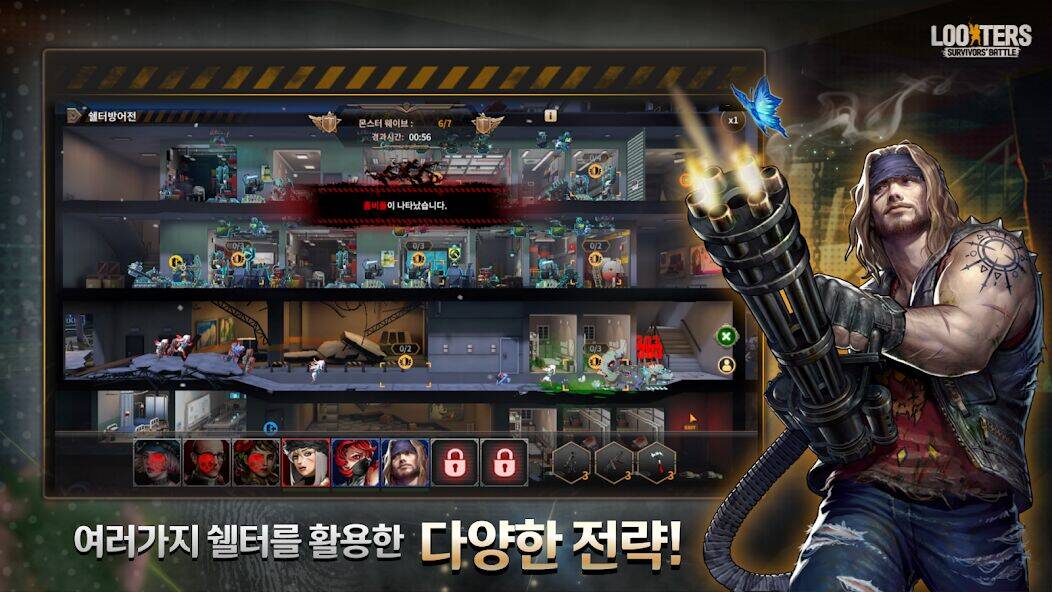 Скачать взломанную 루터스(LOOTERS): 좀비 전략 서바이벌 게임 [Много денег] MOD apk на Андроид
