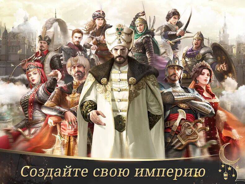 Скачать взломанную Days of Empire [Бесплатные покупки] MOD apk на Андроид