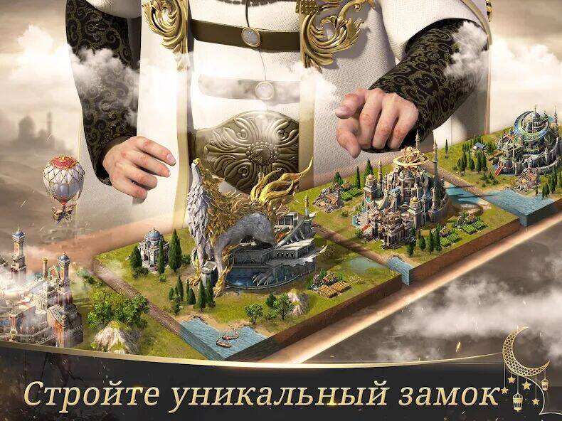 Скачать взломанную Days of Empire [Бесплатные покупки] MOD apk на Андроид
