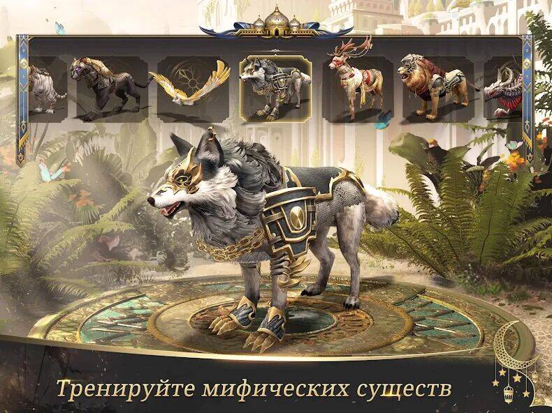 Скачать взломанную Days of Empire [Бесплатные покупки] MOD apk на Андроид