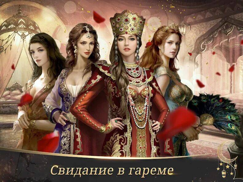Скачать взломанную Days of Empire [Бесплатные покупки] MOD apk на Андроид
