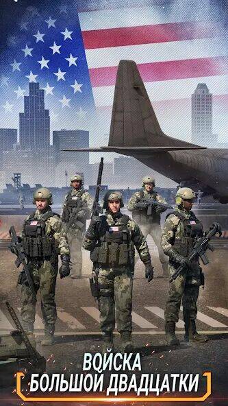 Скачать взломанную Strike of Nations: война армий [Мод меню] MOD apk на Андроид