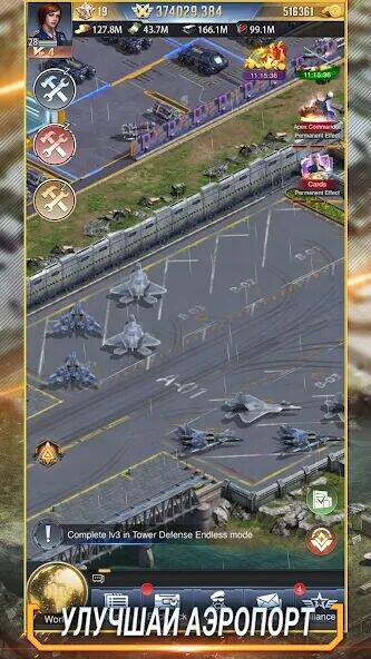 Скачать взломанную Strike of Nations: война армий [Мод меню] MOD apk на Андроид