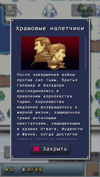 Скачать взломанную Ancient Empire: Strike Back [Много денег] MOD apk на Андроид