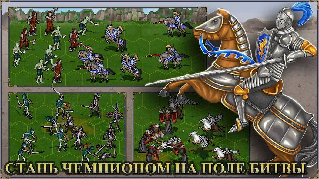 Скачать взломанную Герои 3: Castle fight арена [Бесплатные покупки] MOD apk на Андроид
