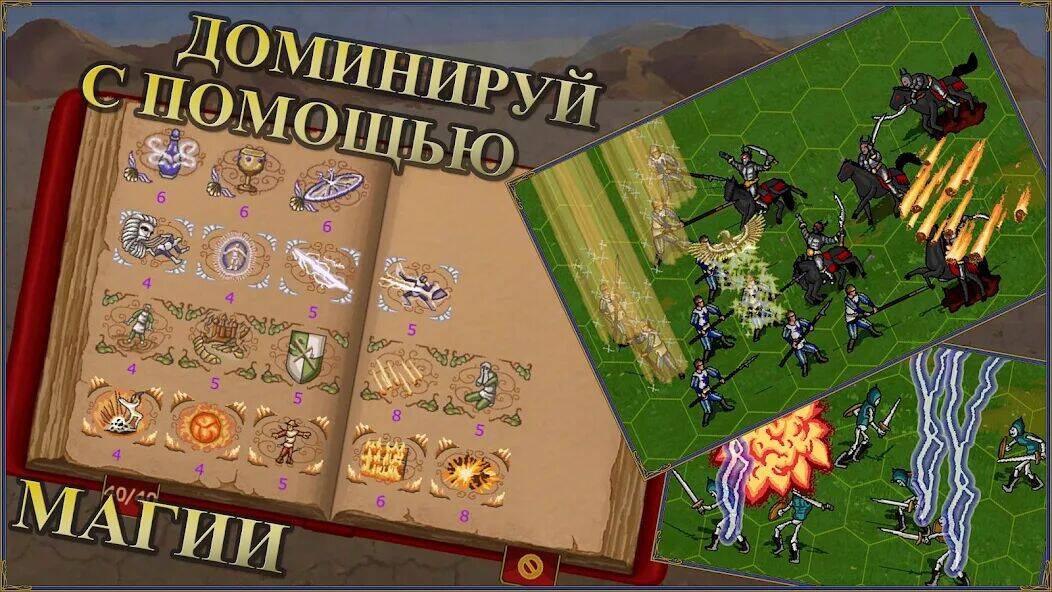 Скачать взломанную Герои 3: Castle fight арена [Бесплатные покупки] MOD apk на Андроид