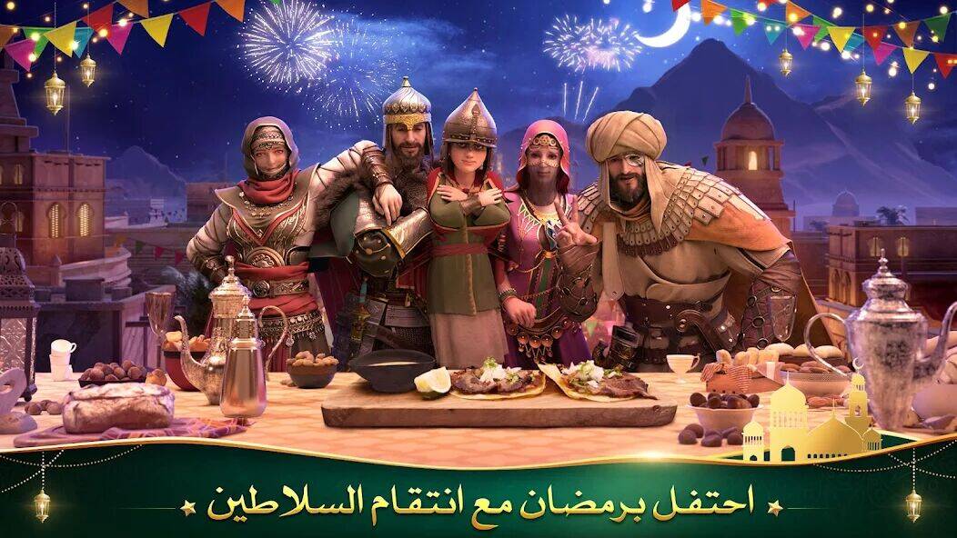 Скачать взломанную انتقام السلاطين [Много денег] MOD apk на Андроид