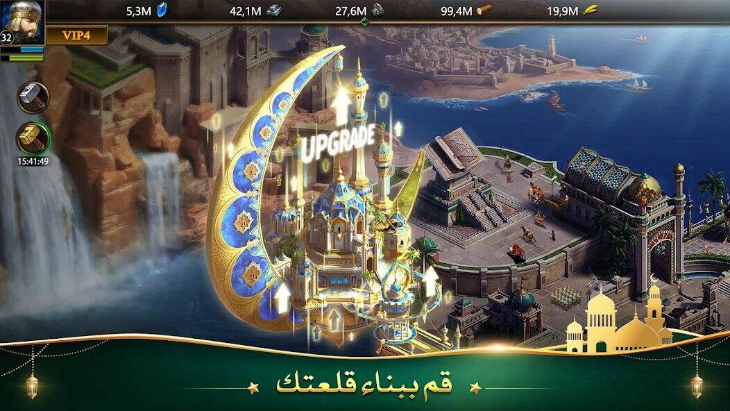 Скачать взломанную انتقام السلاطين [Много денег] MOD apk на Андроид