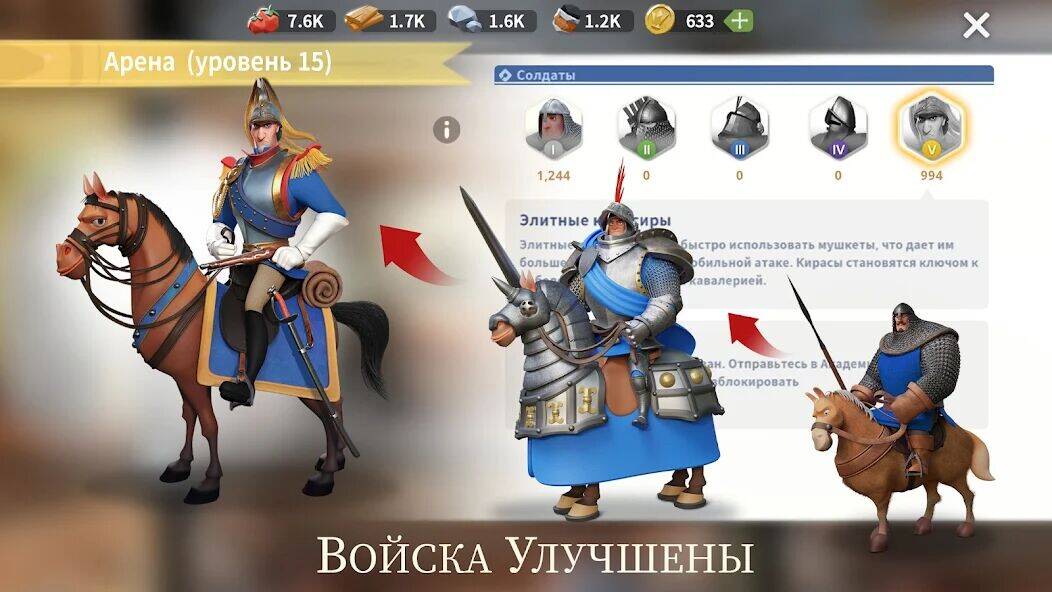 Скачать взломанную Castle Empire (E.A.) [Много монет] MOD apk на Андроид