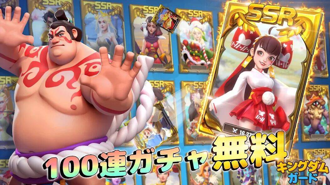 Скачать взломанную キングダムガード～自由合成タワーディフェンスの物語 [Бесплатные покупки] MOD apk на Андроид