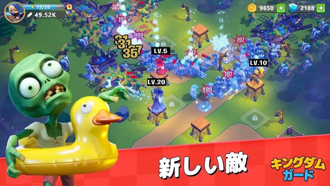 Скачать взломанную キングダムガード～自由合成タワーディフェンスの物語 [Бесплатные покупки] MOD apk на Андроид