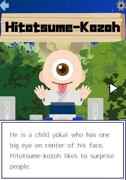Скачать взломанную Find Japanese Monsters-Yokai- [Бесплатные покупки] MOD apk на Андроид
