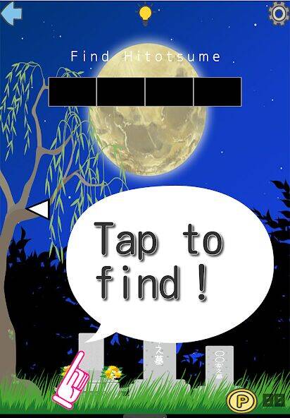 Скачать взломанную Find Japanese Monsters-Yokai- [Бесплатные покупки] MOD apk на Андроид