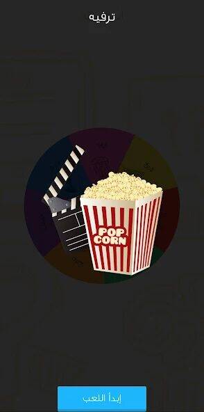 Скачать взломанную ضربة حظ - لعبة الغاز للاذكياء [Много денег] MOD apk на Андроид