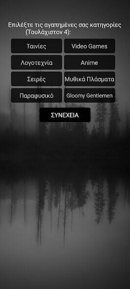 Скачать взломанную Gloomy Gentlemen The Quiz Game [Много монет] MOD apk на Андроид