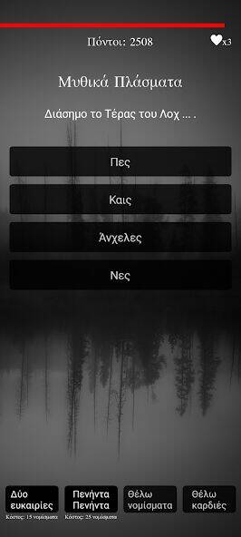 Скачать взломанную Gloomy Gentlemen The Quiz Game [Много монет] MOD apk на Андроид