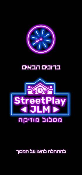 Скачать взломанную Street Play JLM #2 [Мод меню] MOD apk на Андроид