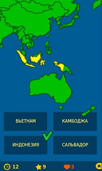Скачать взломанную Столица Карта Флаг Гео Тривия [Много монет] MOD apk на Андроид