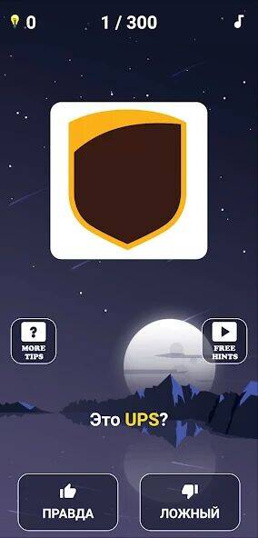 Скачать взломанную Угадай Бренд Викторина [Много монет] MOD apk на Андроид