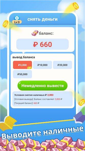Скачать взломанную Dollar Guess [Много денег] MOD apk на Андроид