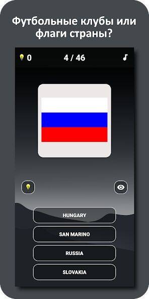 Скачать взломанную Логотип Викторина [Мод меню] MOD apk на Андроид