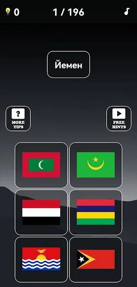 Скачать взломанную Викторина по карте мира [Бесплатные покупки] MOD apk на Андроид