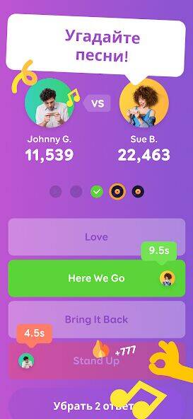 Скачать взломанную SongPop® - Угадай песню [Много денег] MOD apk на Андроид