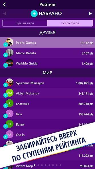 Скачать взломанную Quizit - Trivia Русский [Мод меню] MOD apk на Андроид